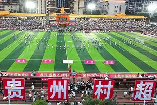 津媒：津门虎队首场比赛将安排特殊的开球仪式，上座率预计超九成